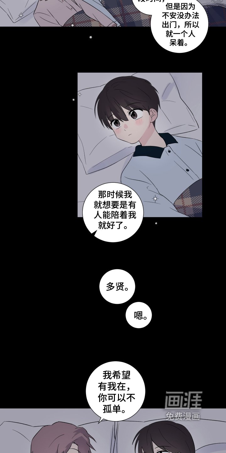 第6章：朋友