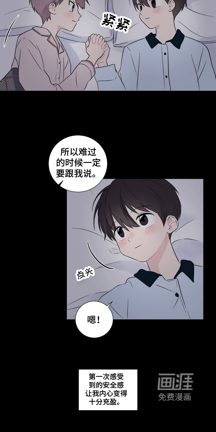 第6章：朋友