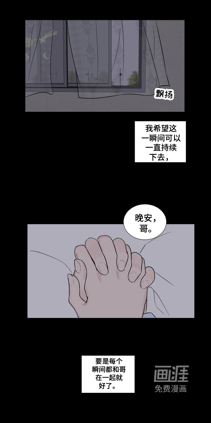 第6章：朋友