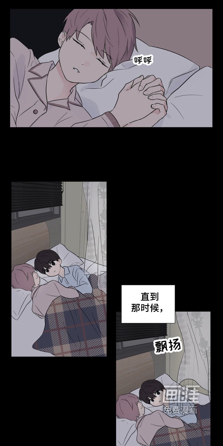 第6章：朋友