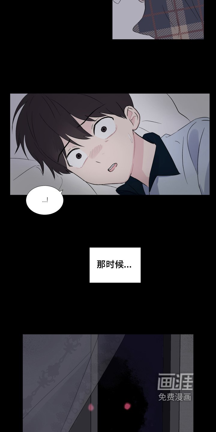 第6章：朋友
