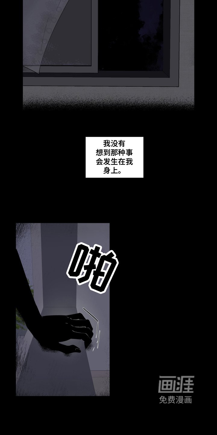 第6章：朋友