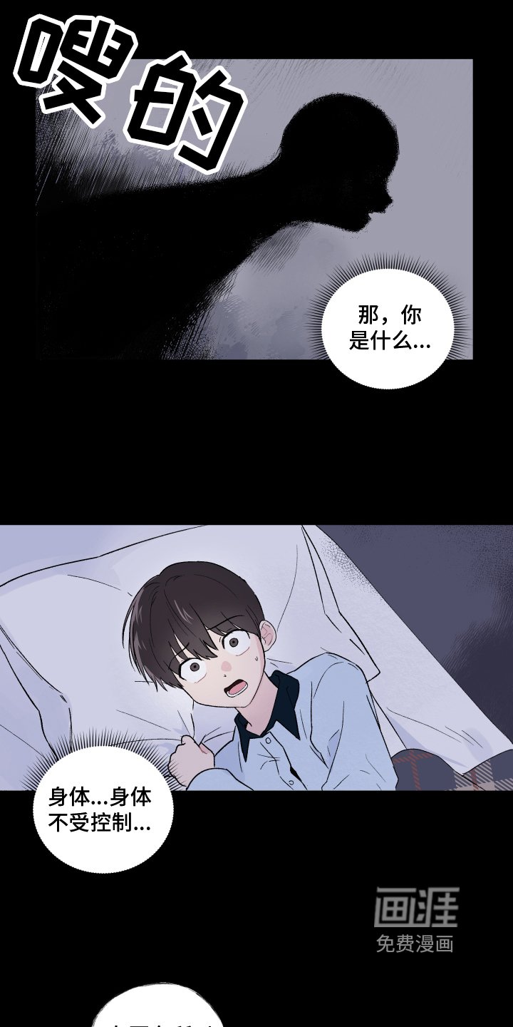 第6章：朋友