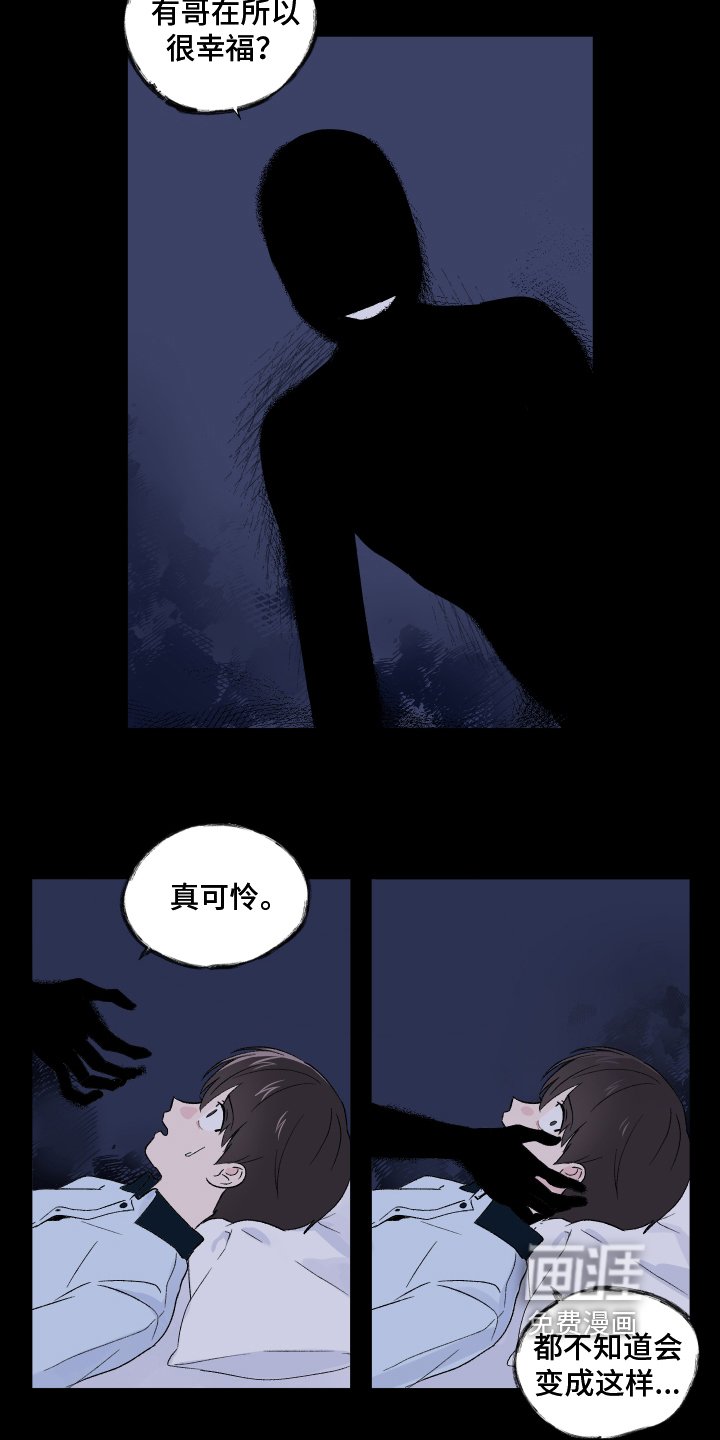 第6章：朋友