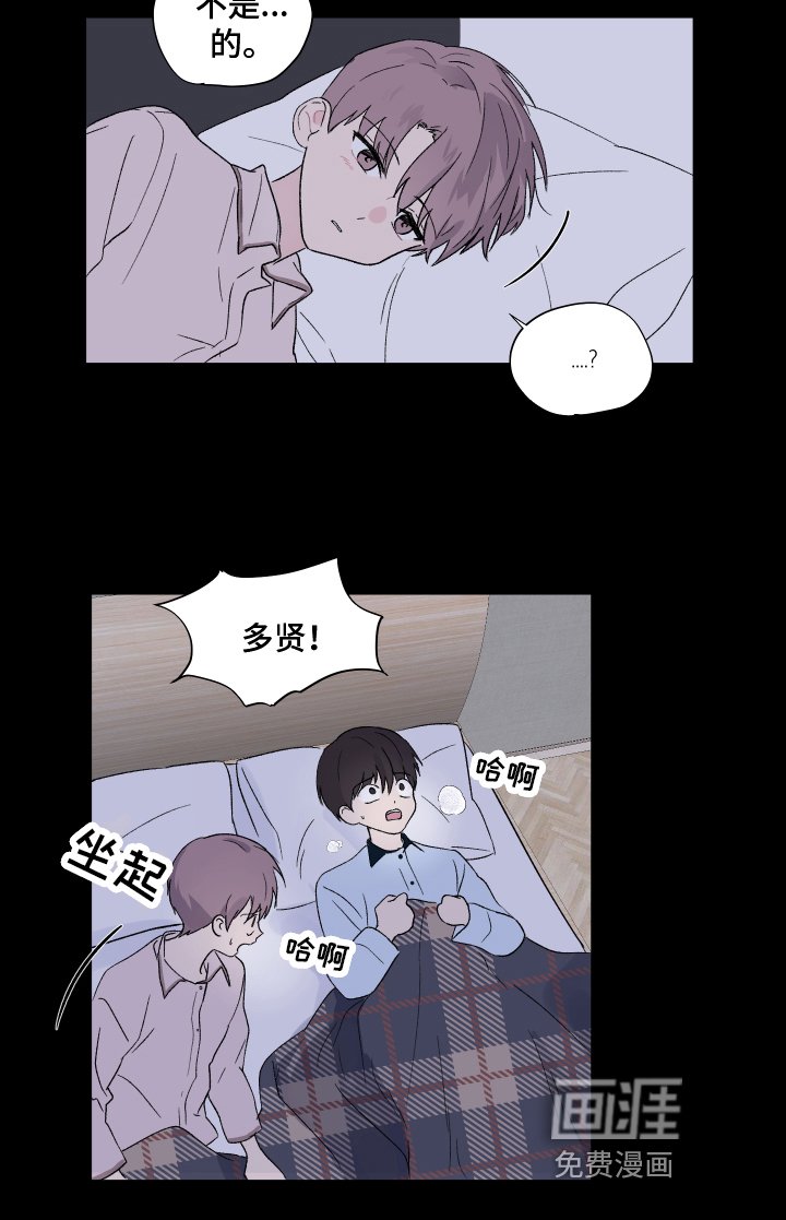 第6章：朋友