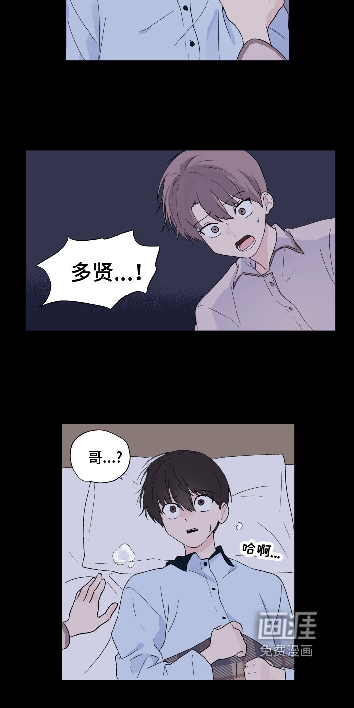 第7章：幻觉