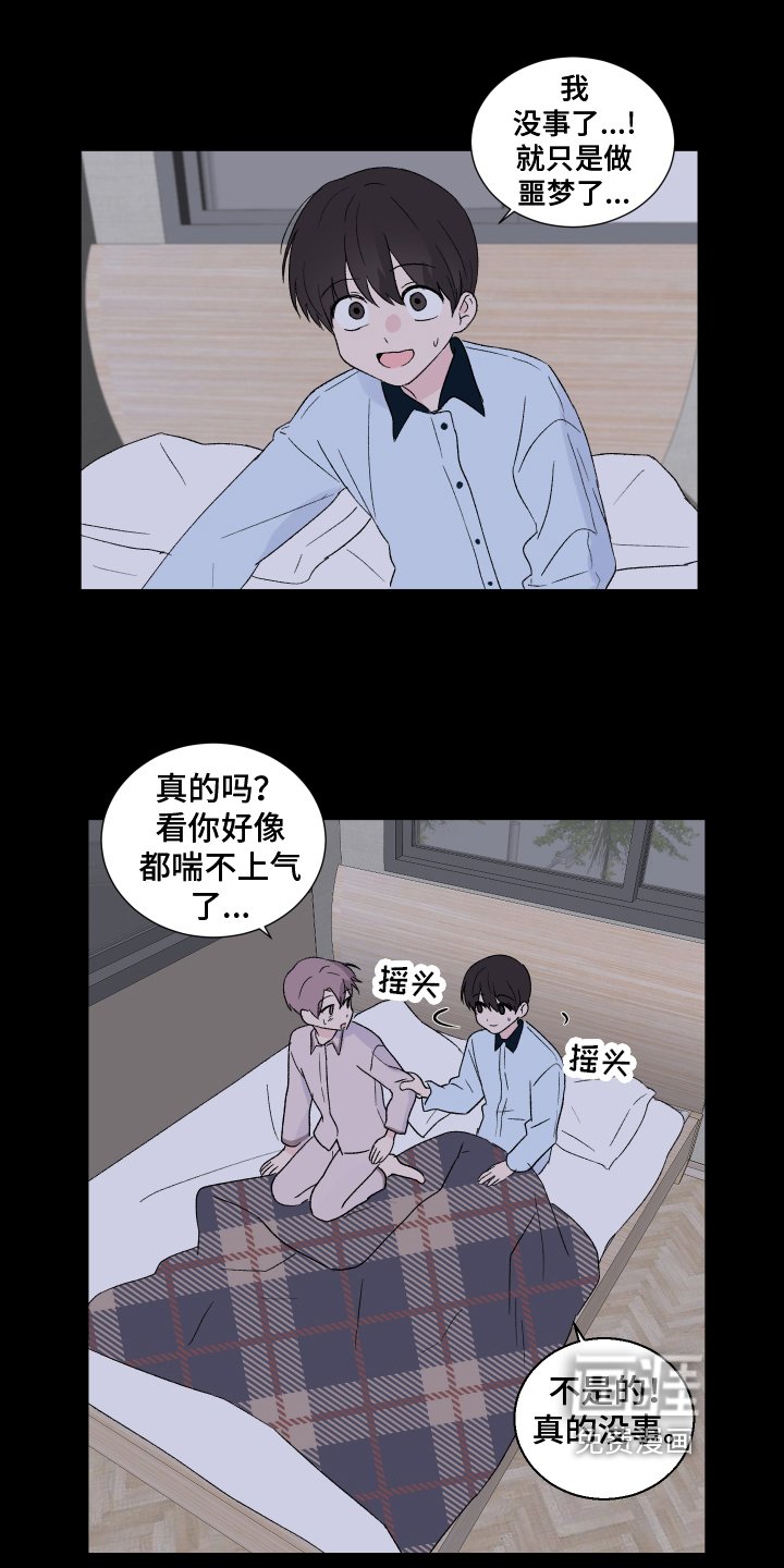 第7章：幻觉