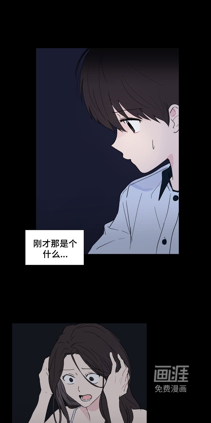 第7章：幻觉