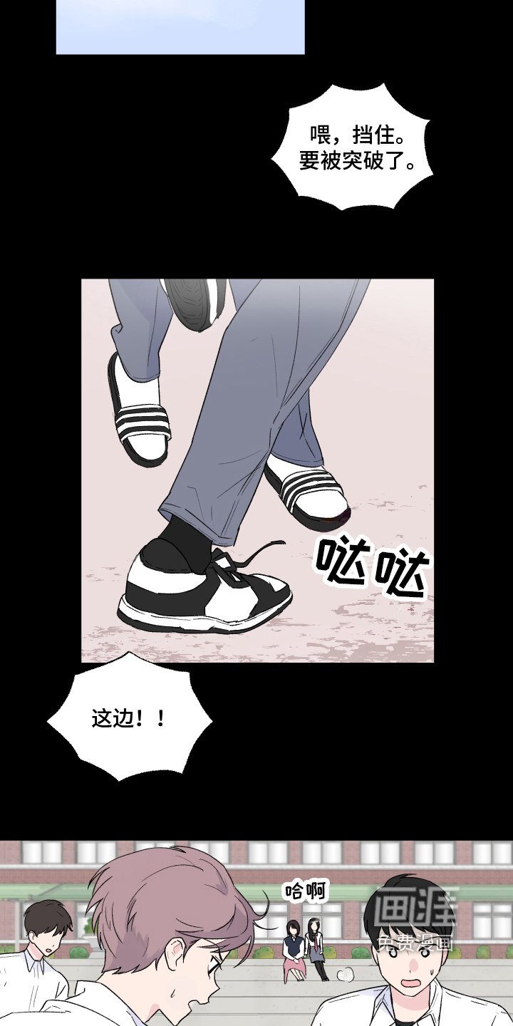 第7章：幻觉