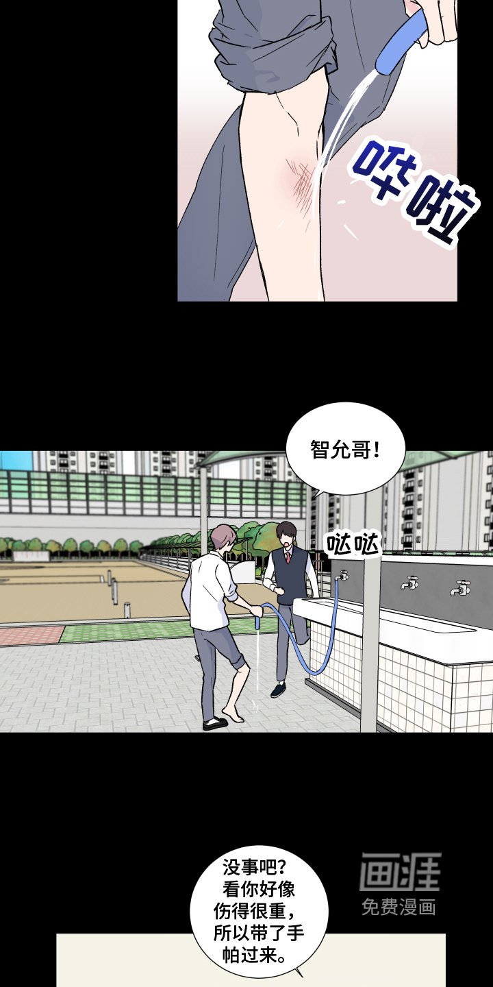第7章：幻觉