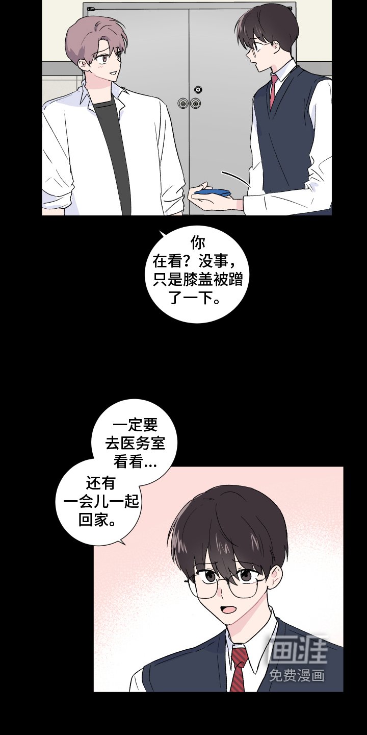 第7章：幻觉
