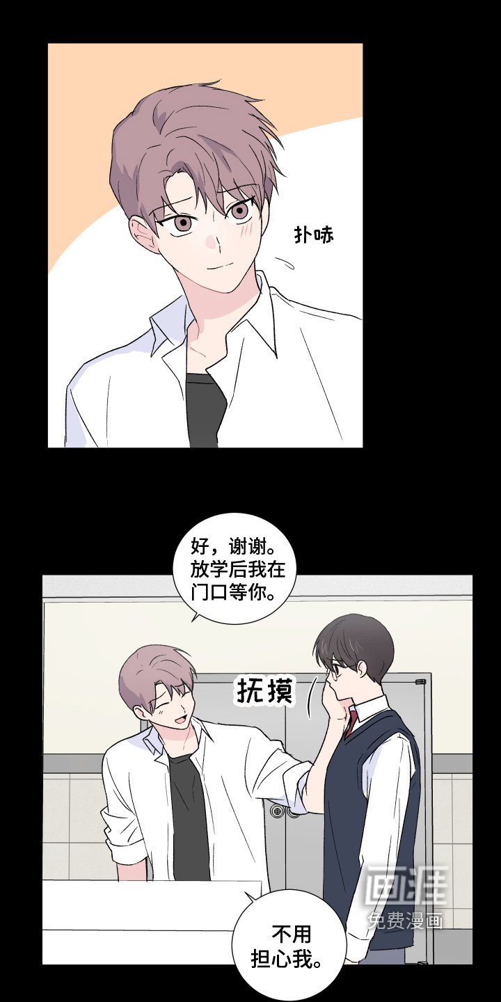 第7章：幻觉