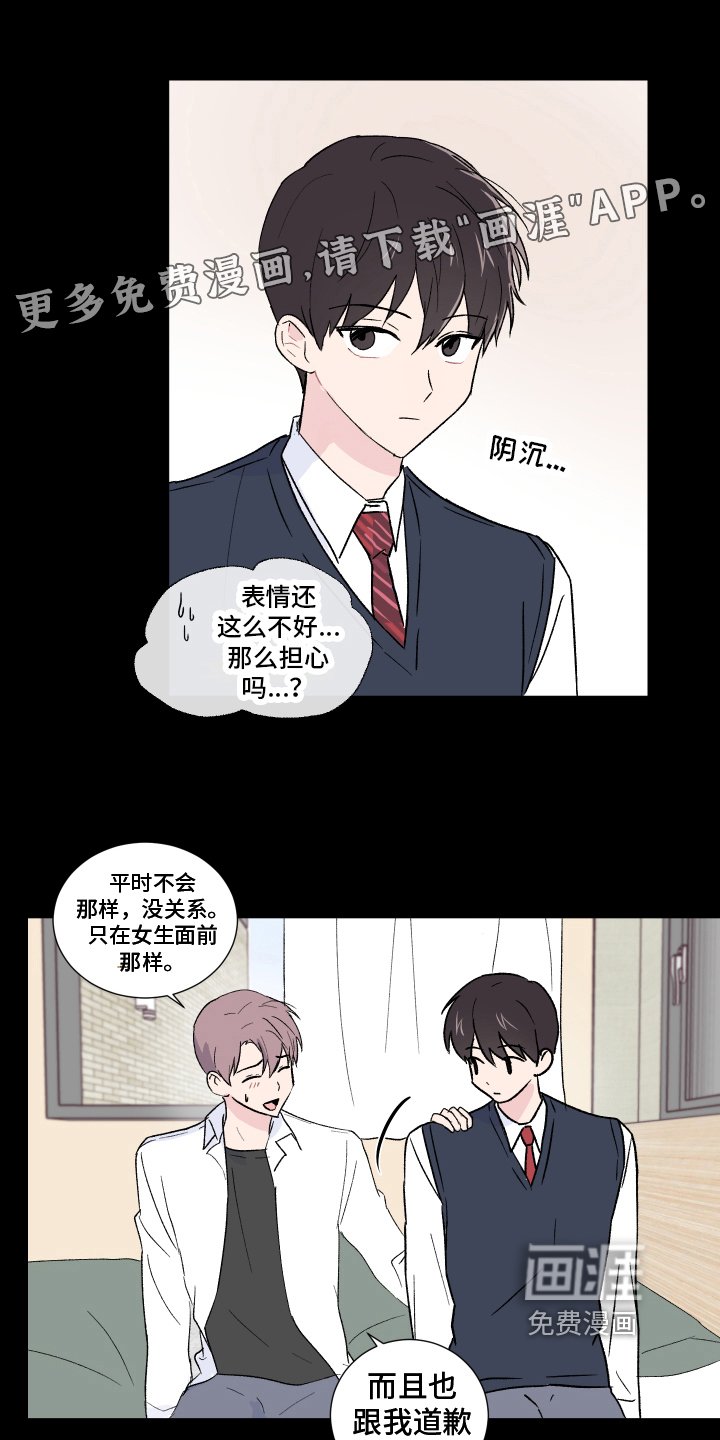 第8章：痕迹