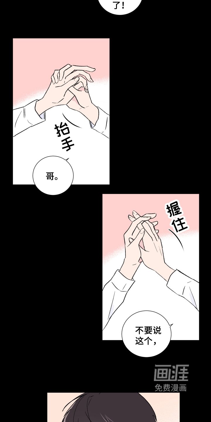 第8章：痕迹