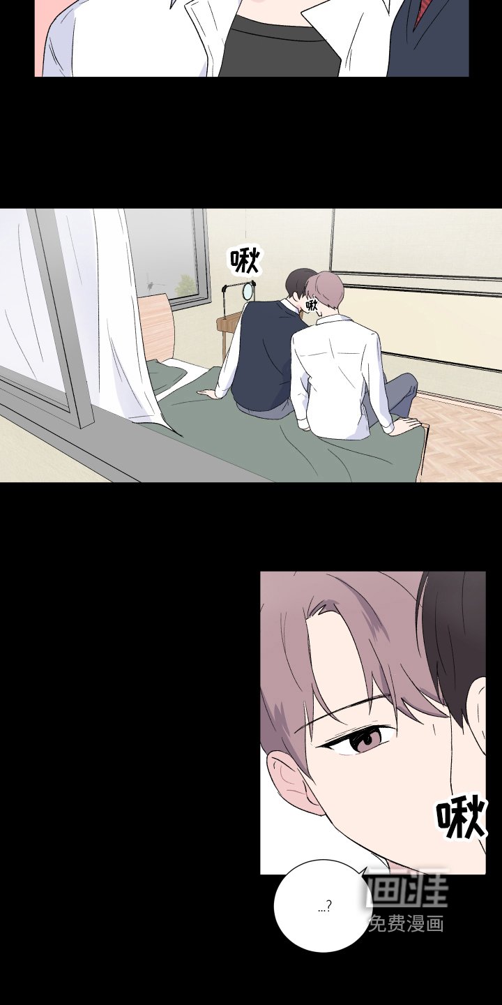 第8章：痕迹