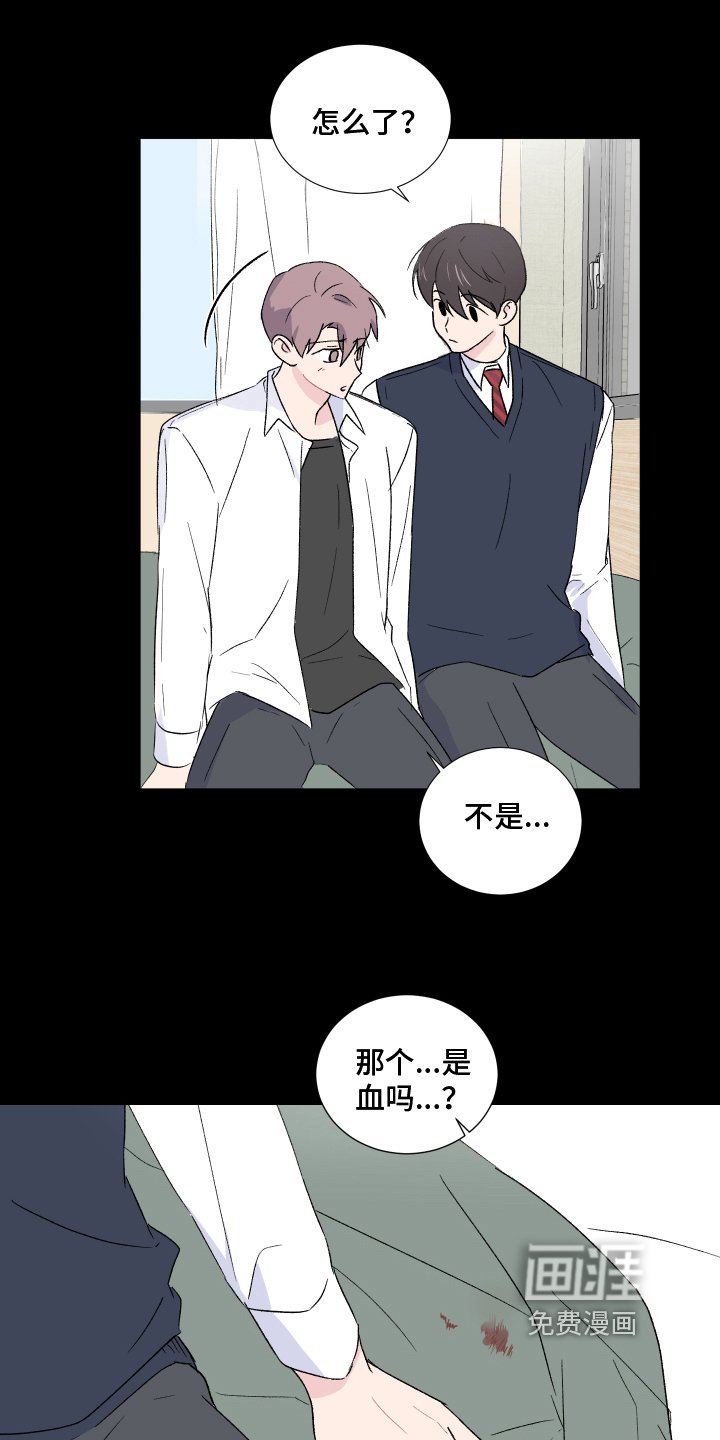 第8章：痕迹