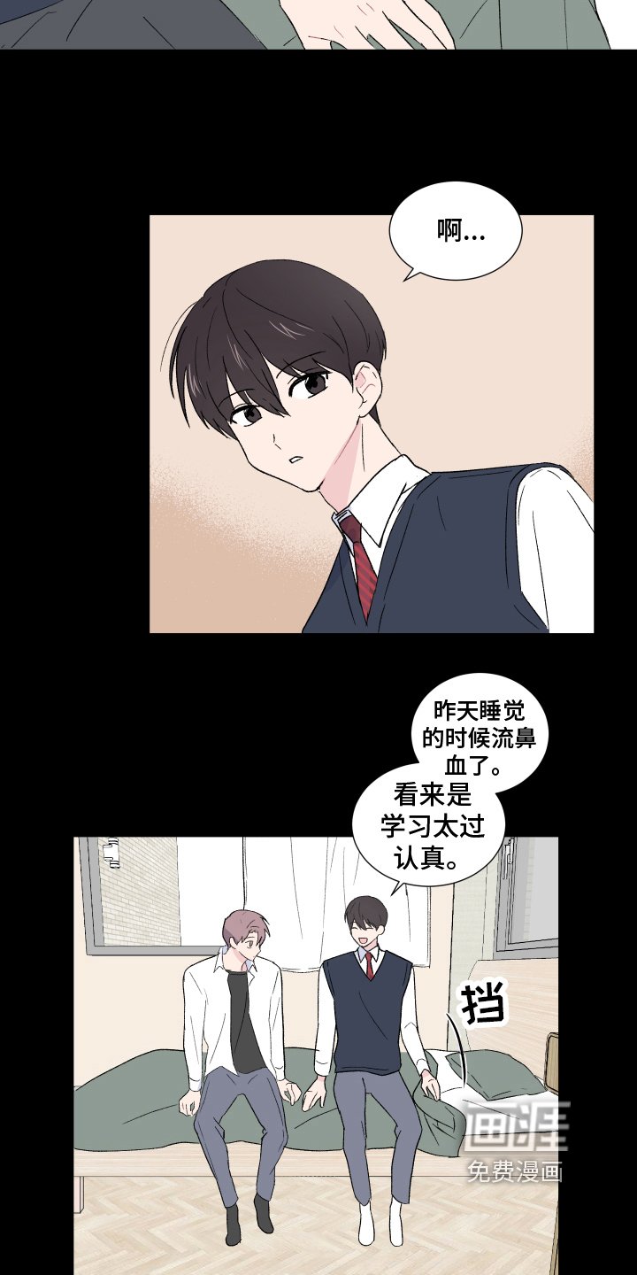第8章：痕迹