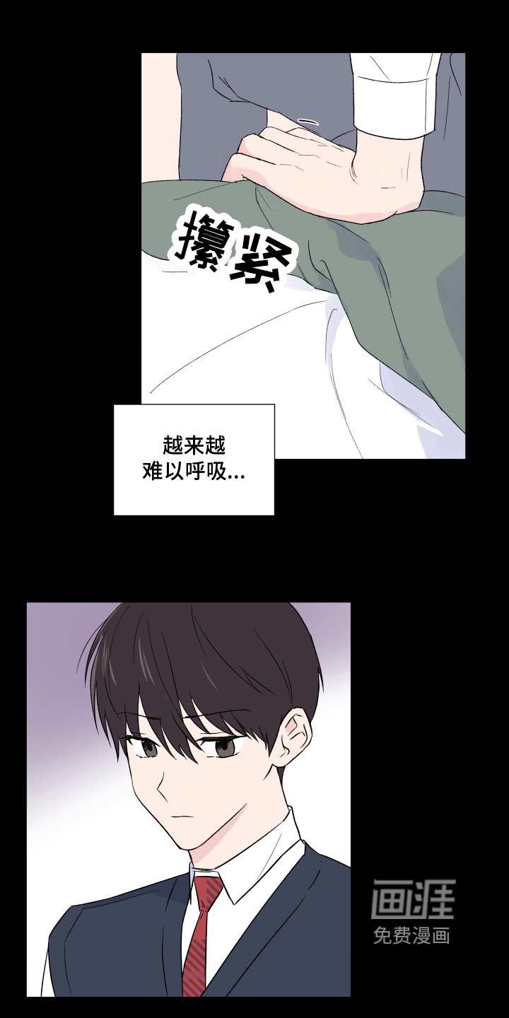 第8章：痕迹