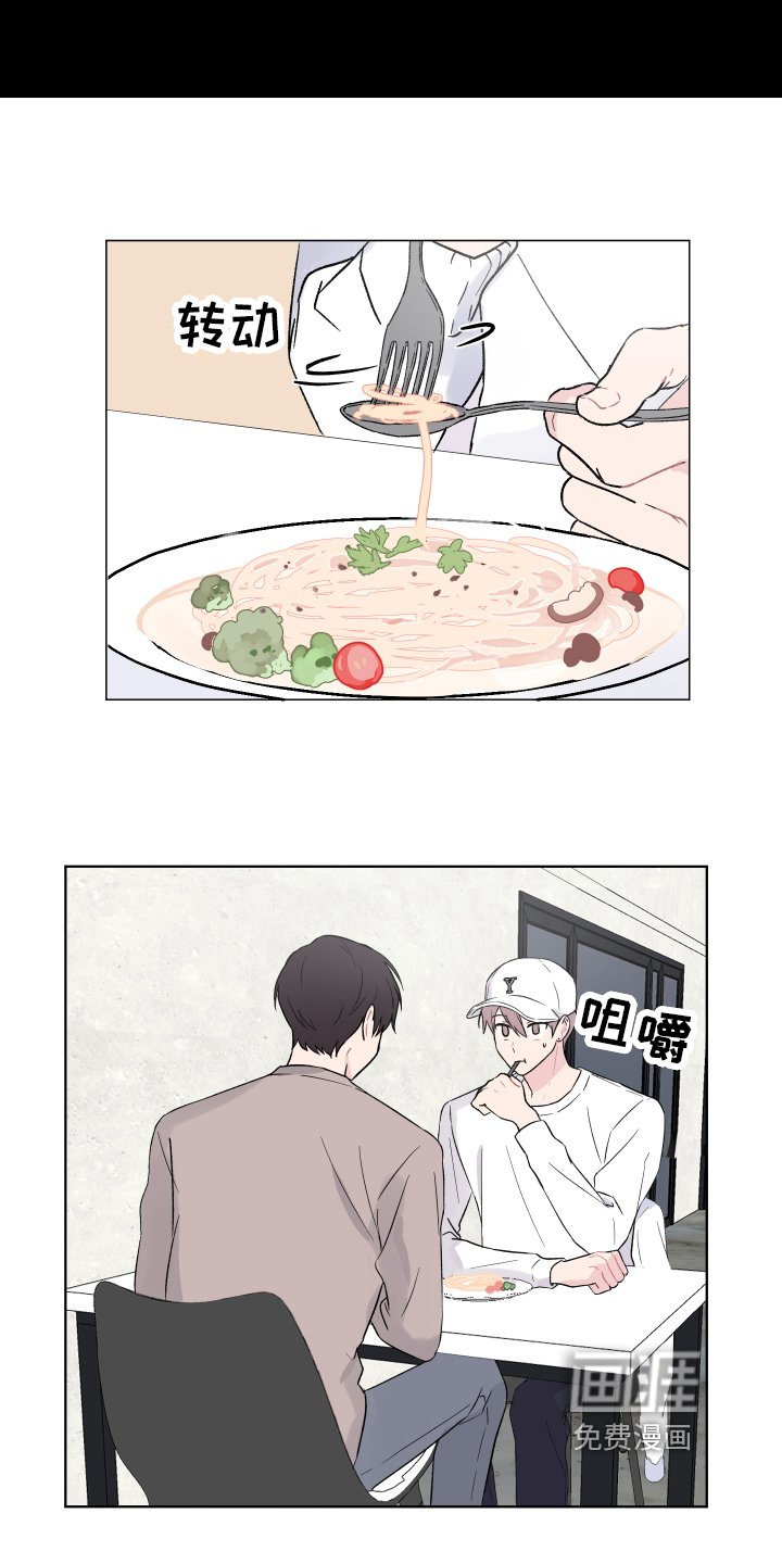 第8章：痕迹