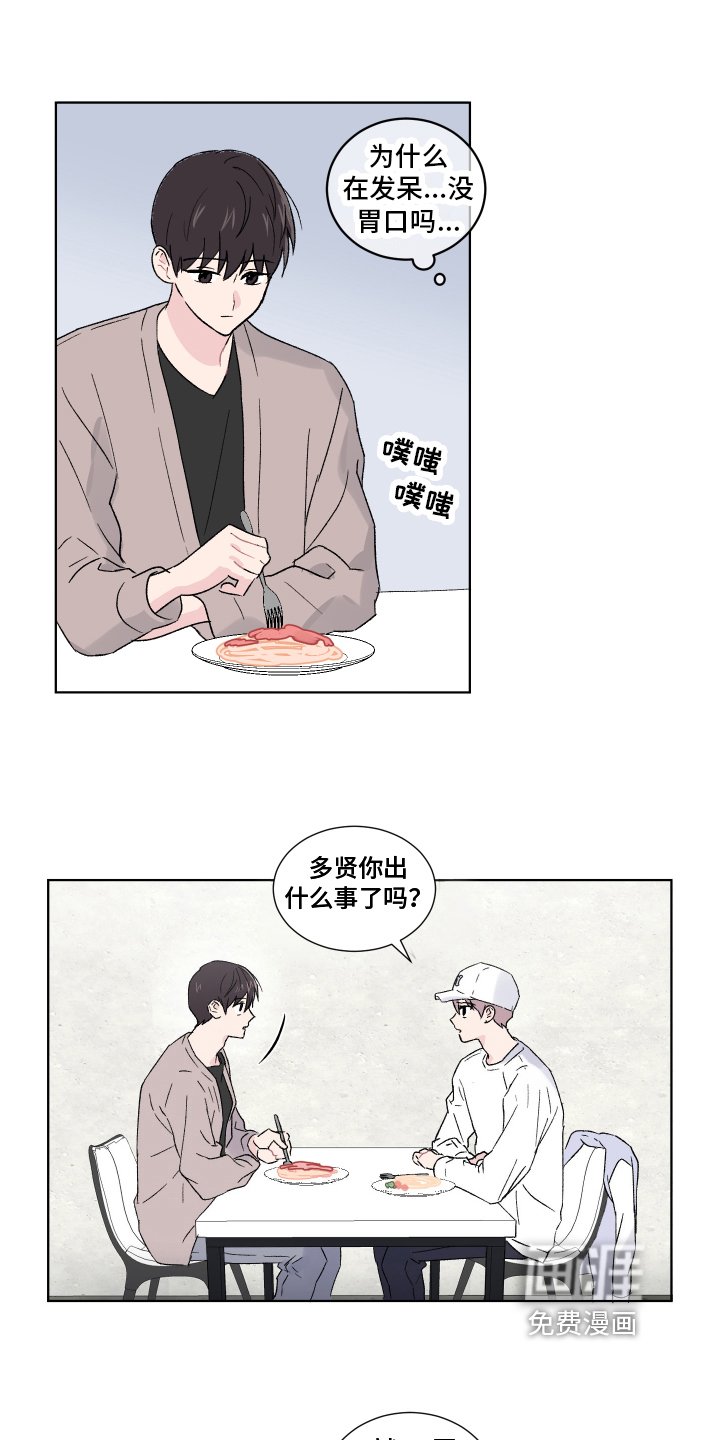 第8章：痕迹