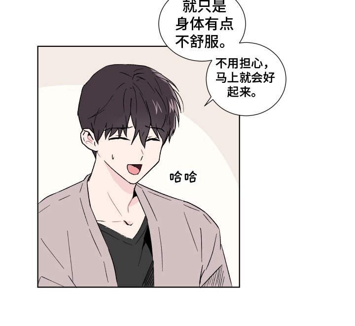 第8章：痕迹