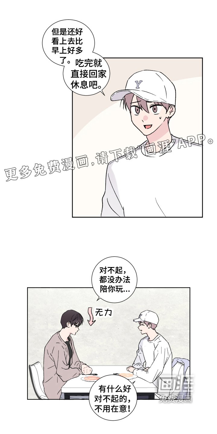 第9章：冲动