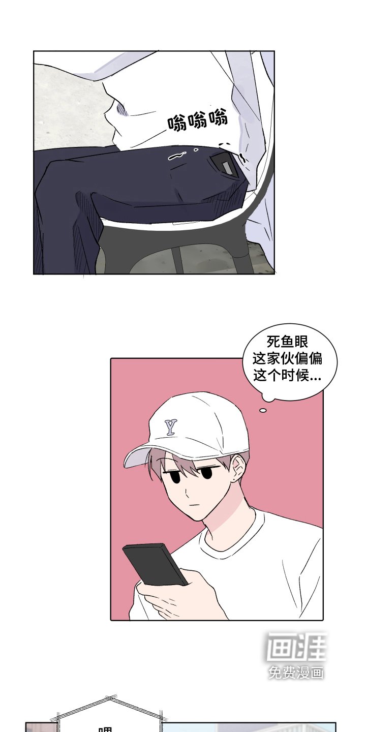 第9章：冲动