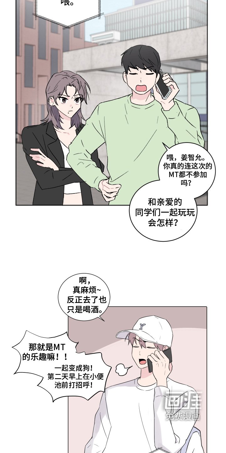 第9章：冲动