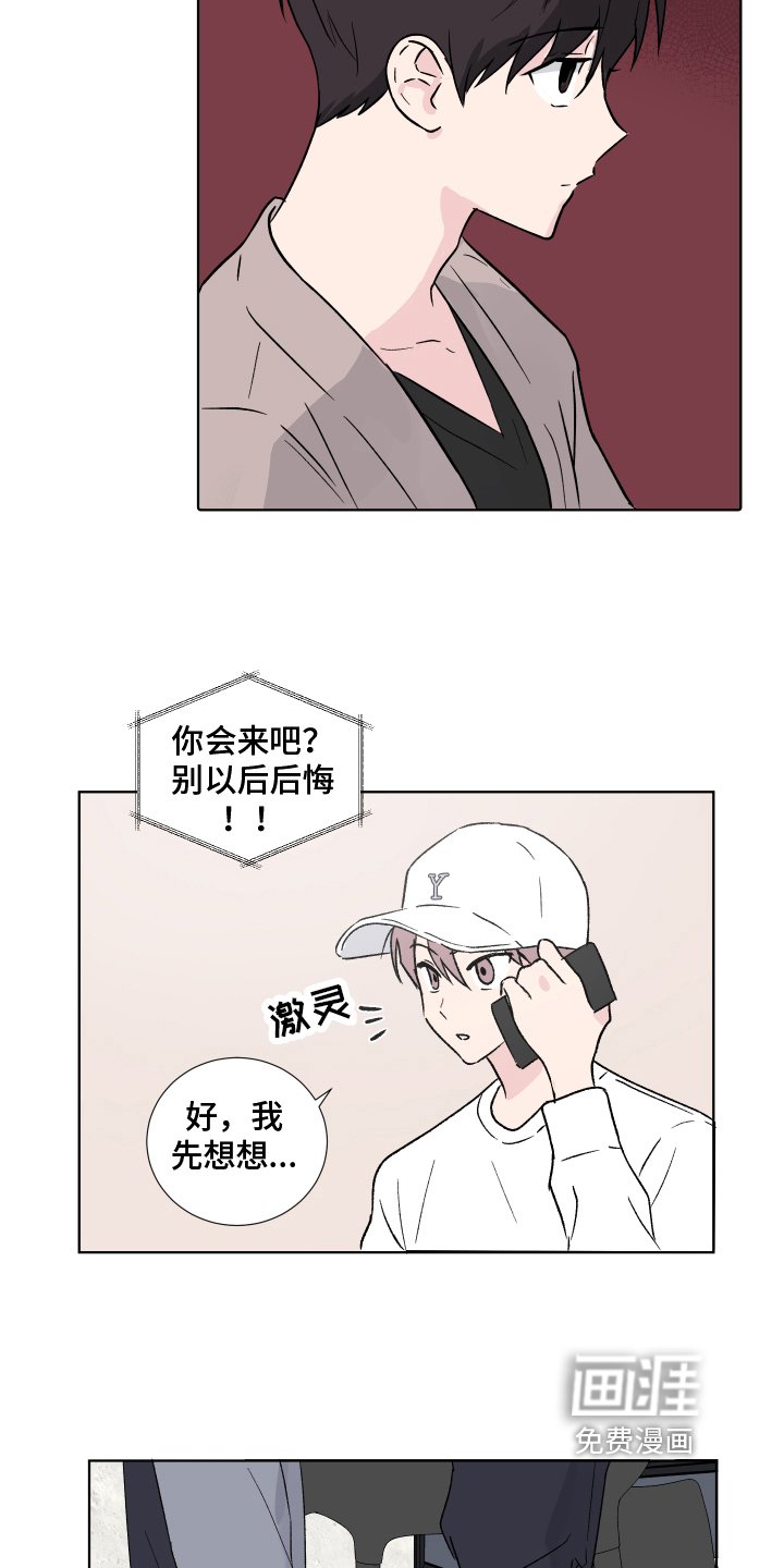 第9章：冲动