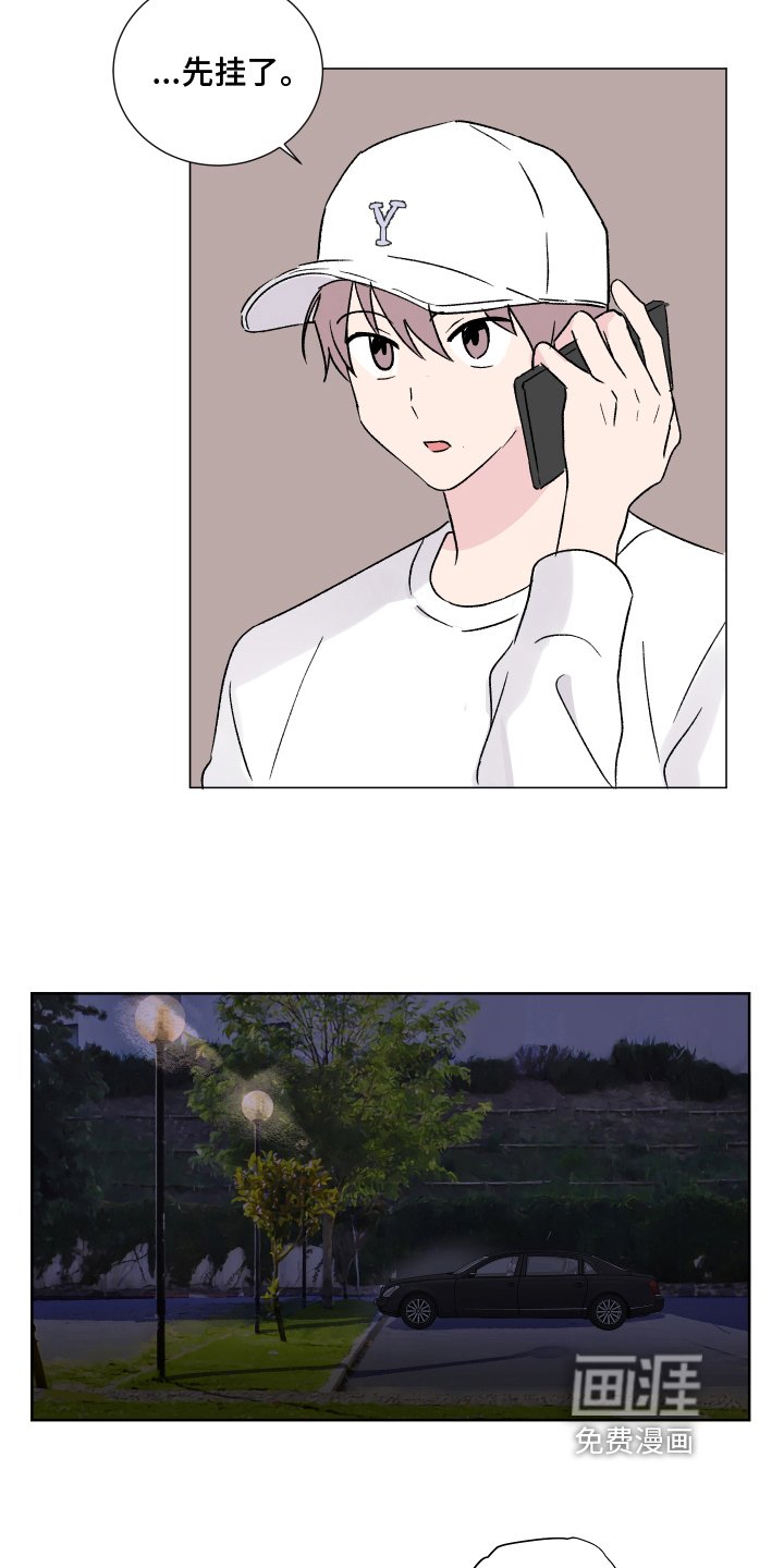 第9章：冲动