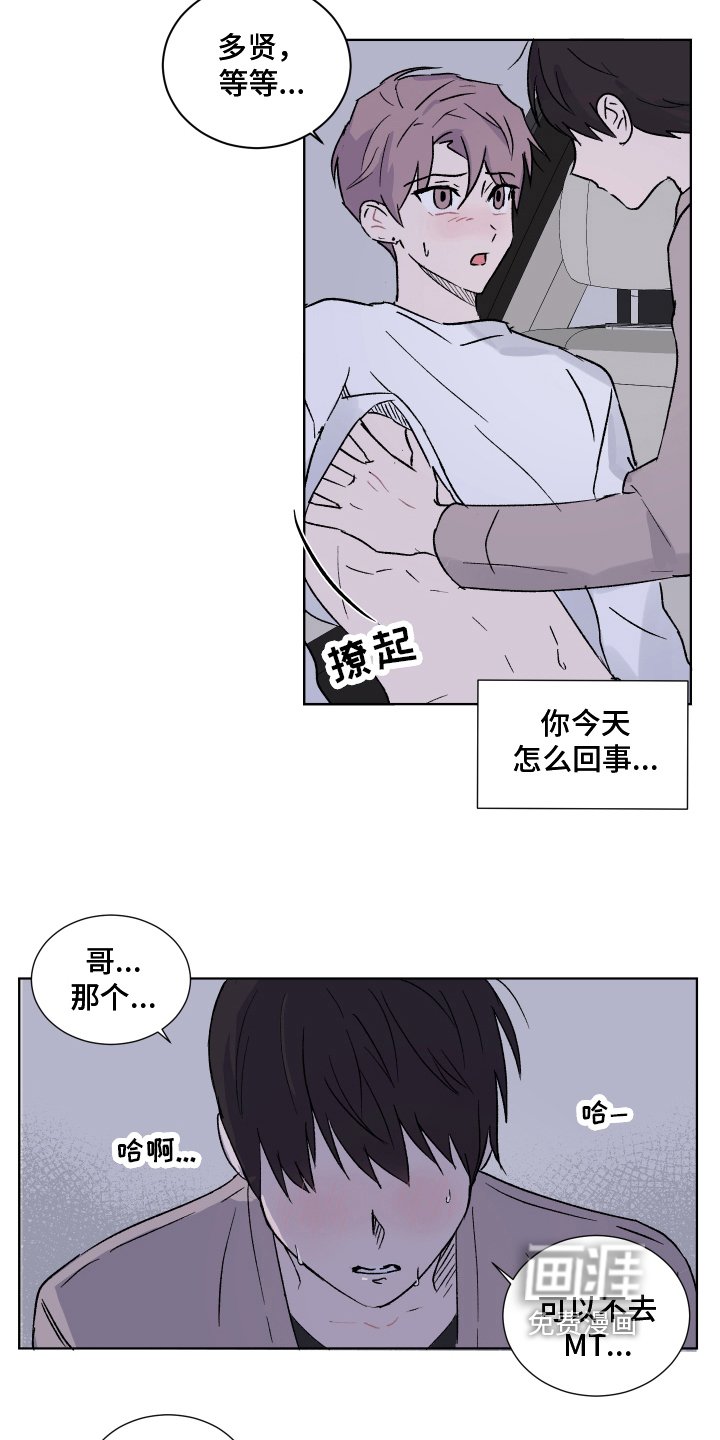 第9章：冲动