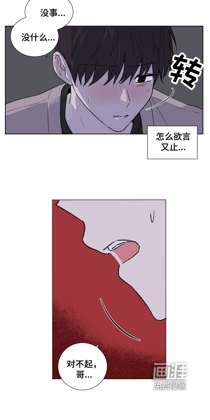 第9章：冲动