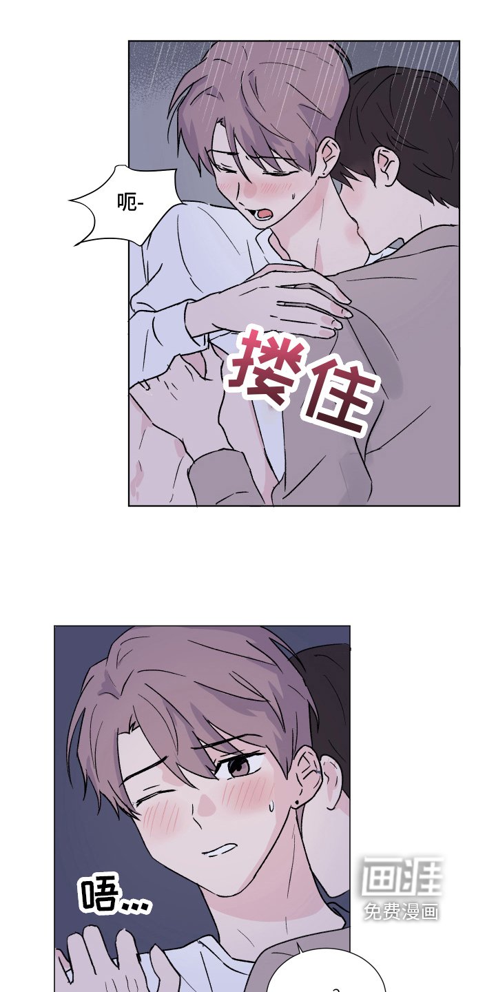 第9章：冲动