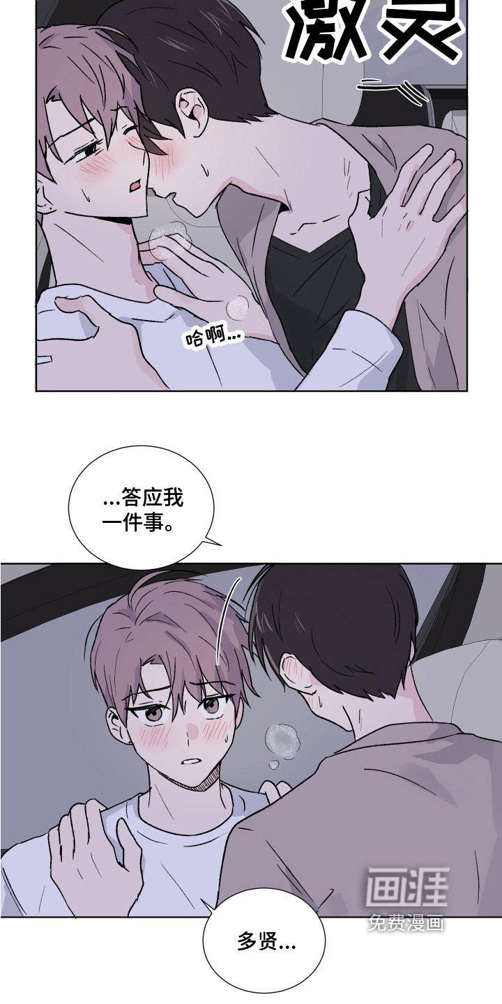 第9章：冲动