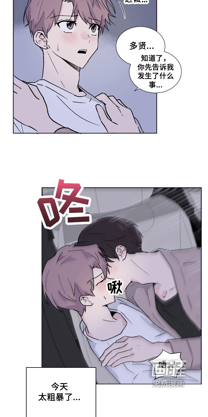 第9章：冲动