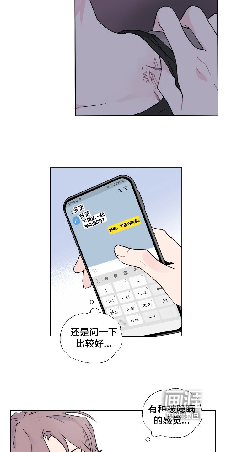 第9章：冲动