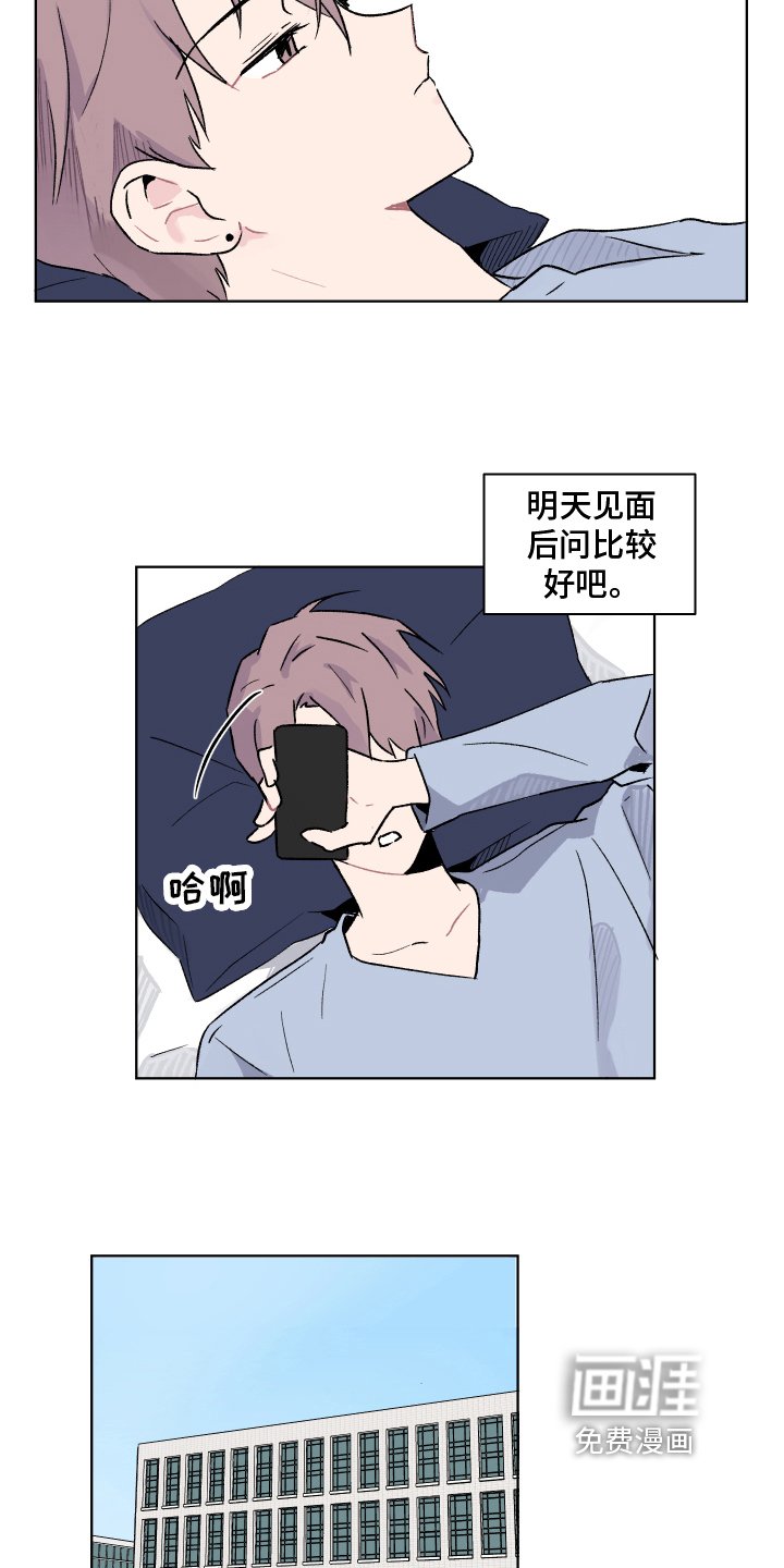 第9章：冲动