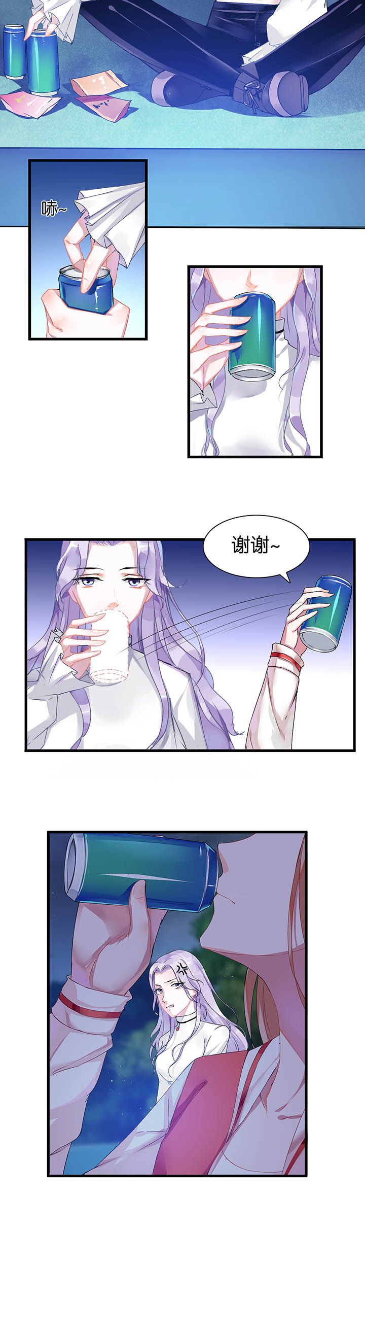 第1章：