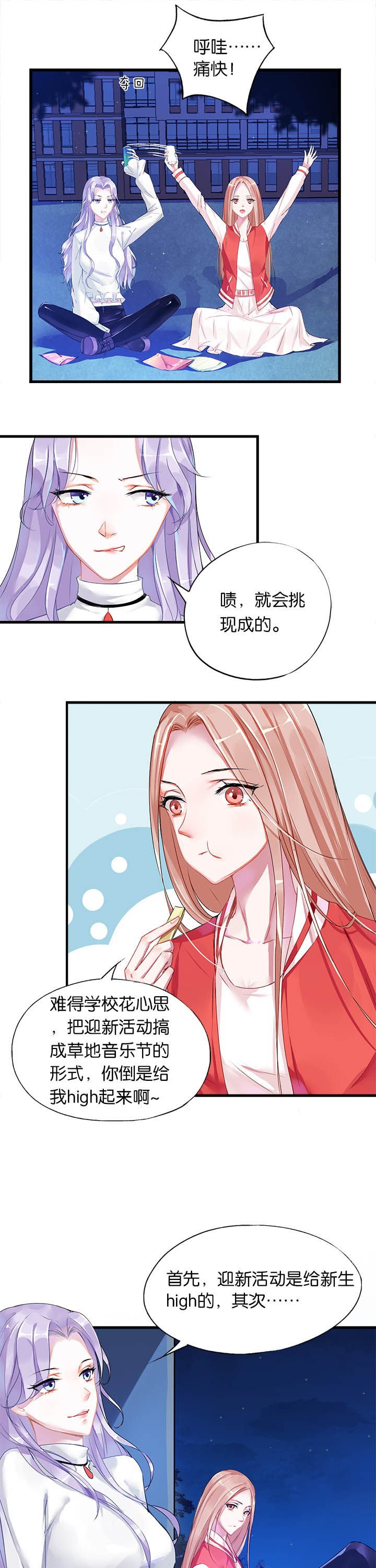 第1章：