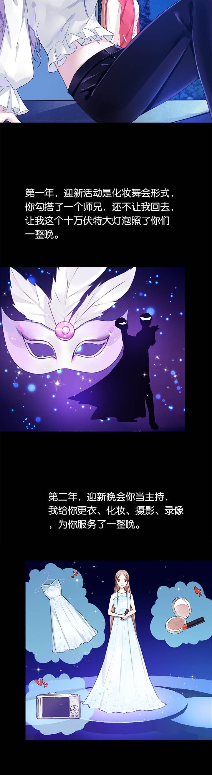 第1章：