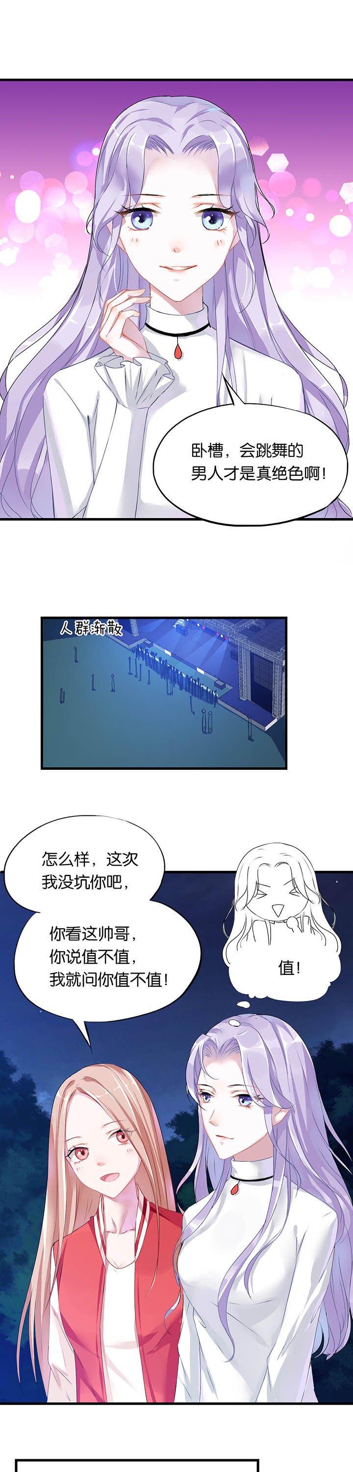 第1章：