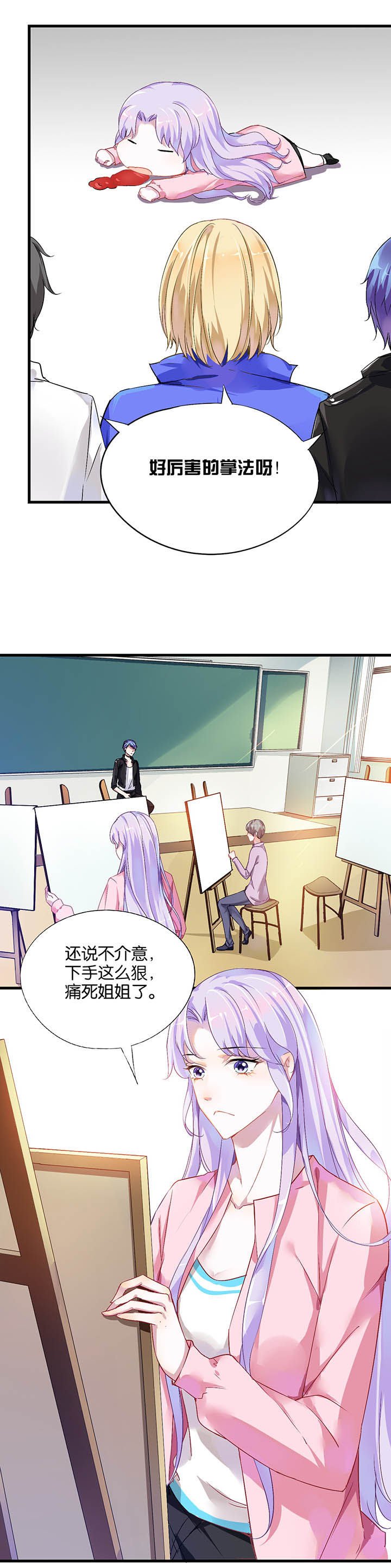 第10章：