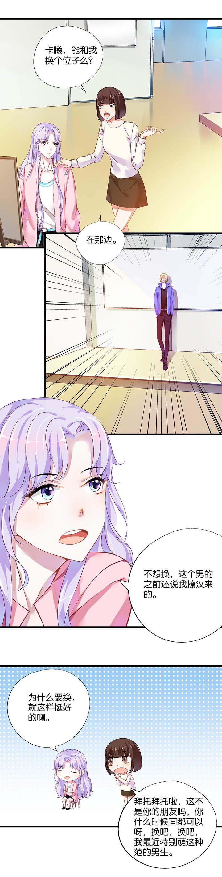 第10章：