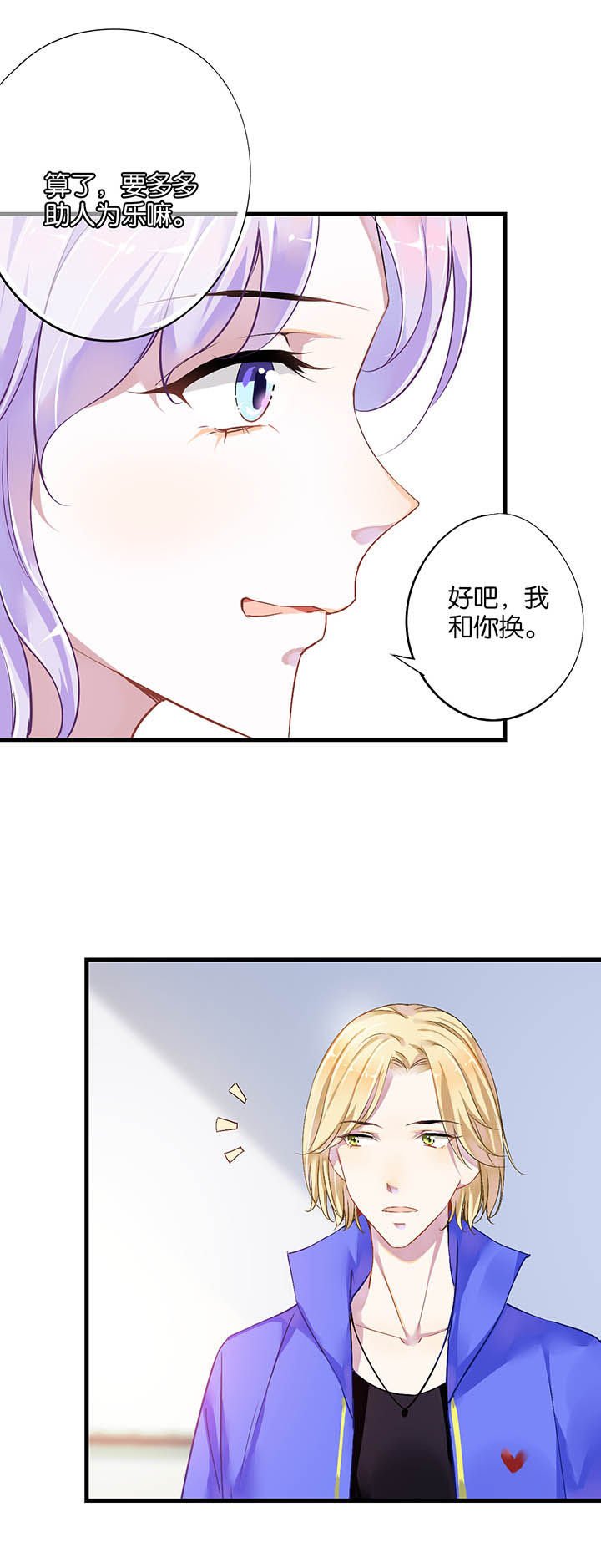 第10章：