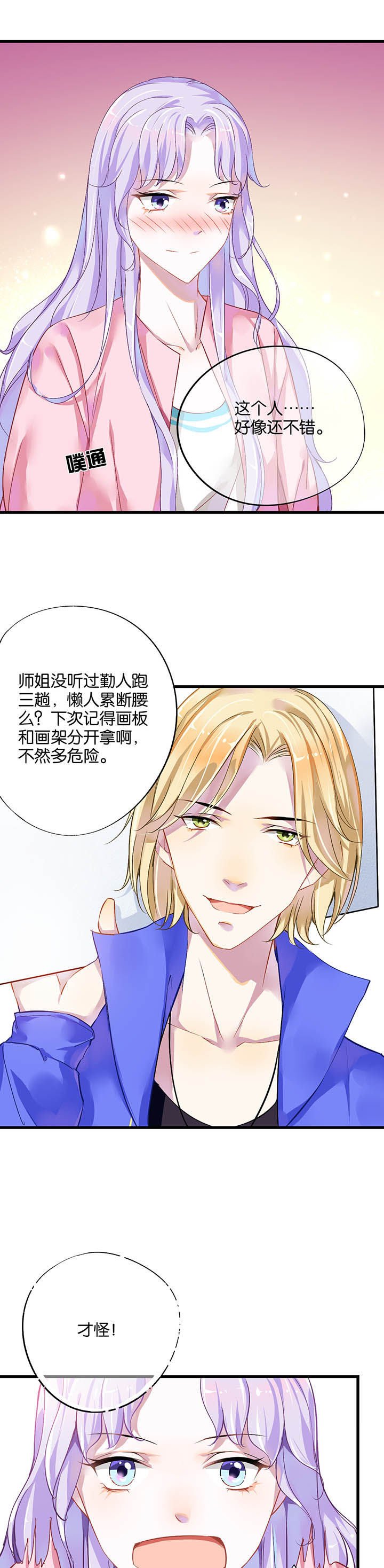 第10章：
