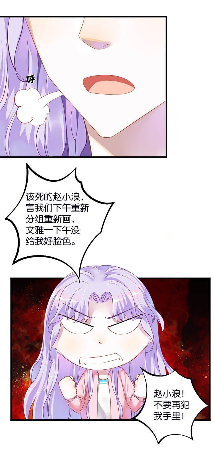 第11章：