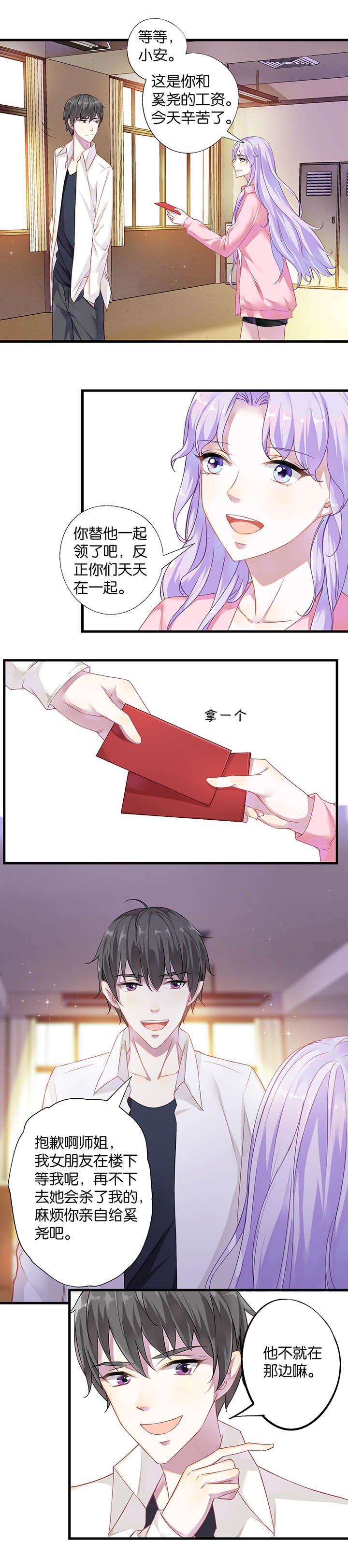 第11章：
