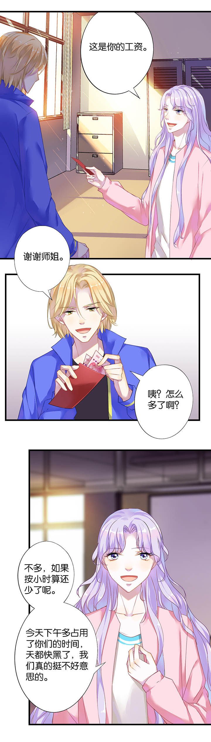 第11章：