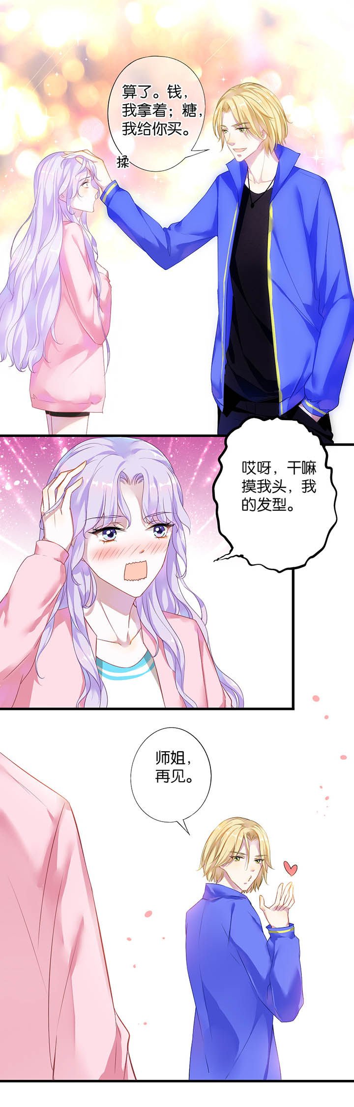 第11章：