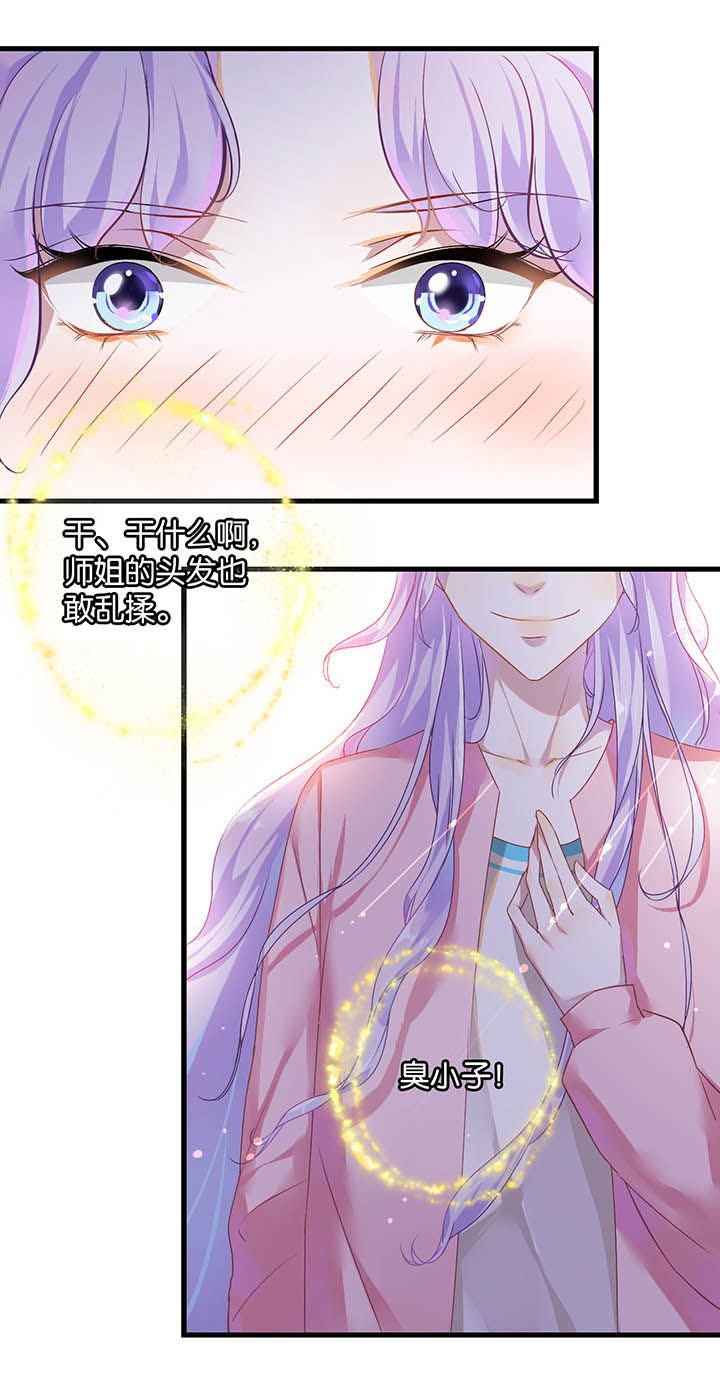 第11章：